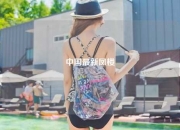 中国最新凤楼
