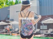 中国最新凤楼