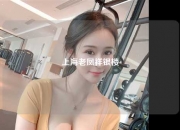 上海老凤祥银楼